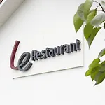 Campanile Nature - 酒店 巴约讷